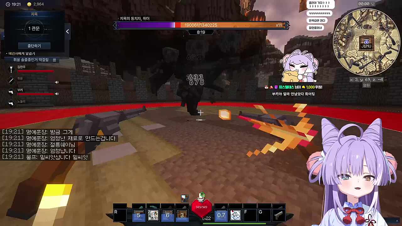 픽크타2 보스 레이드