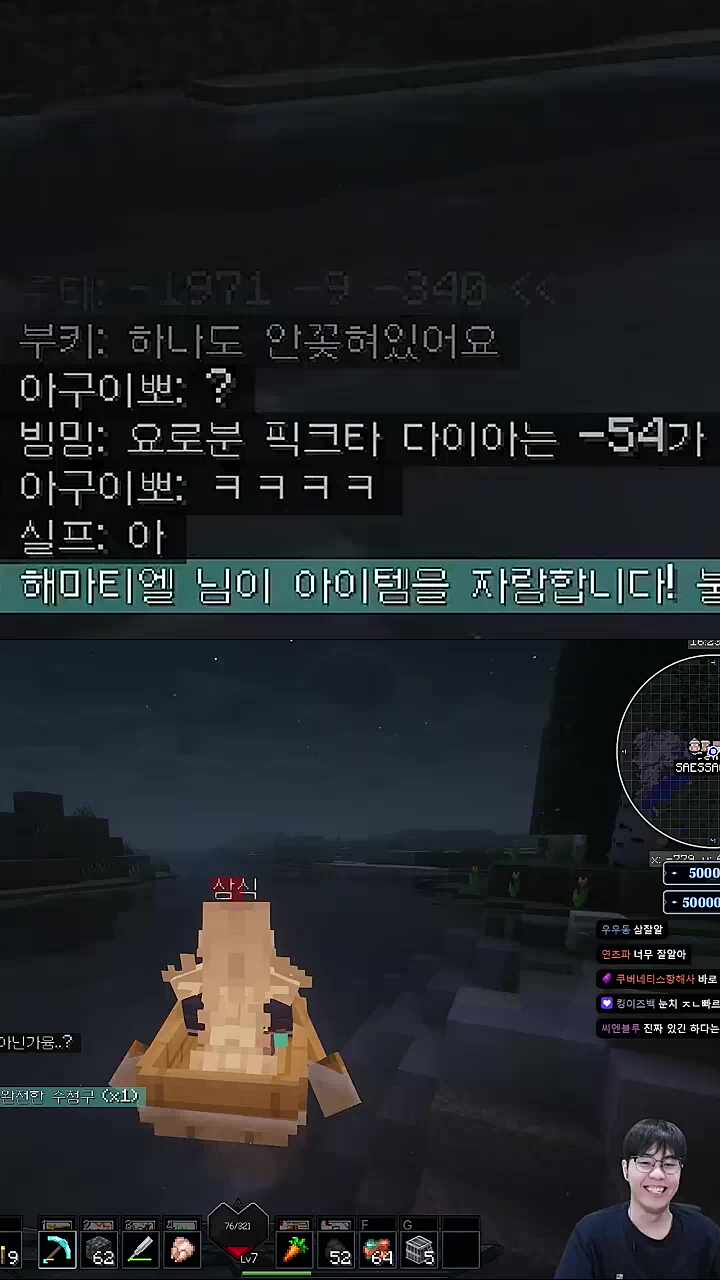 실프야..아직도 몰라?