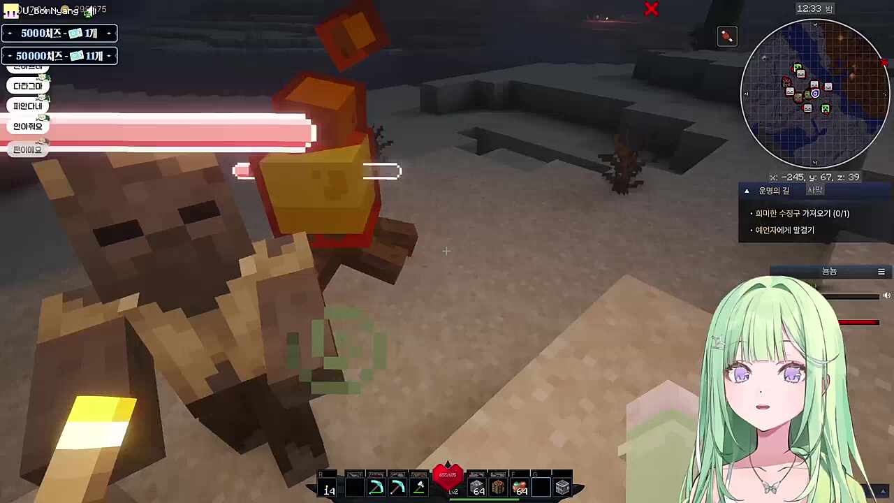 야이 개새...자식아!!! 잡았으니까 봐준다 ㅡㅡ