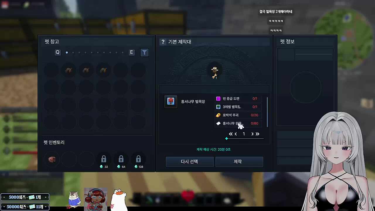 내일 큰일난 반님