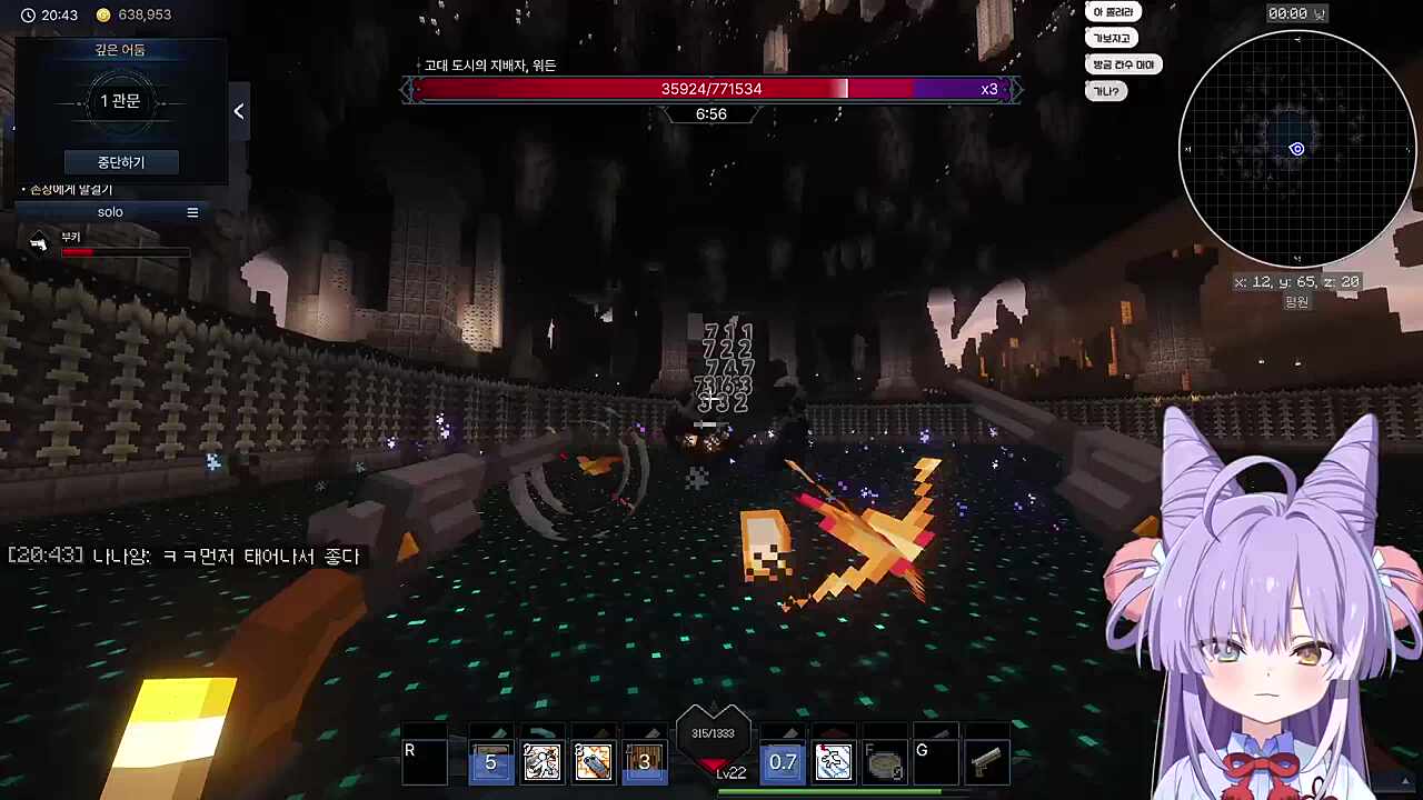 워든 솔로 클리어 ㄷㄷㄷㄷ