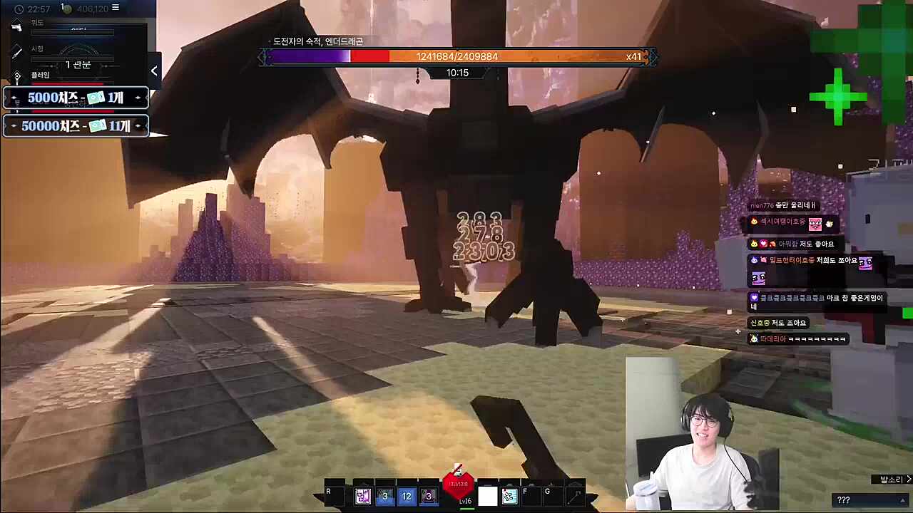 치료해 치료!! 힐이 어려워?