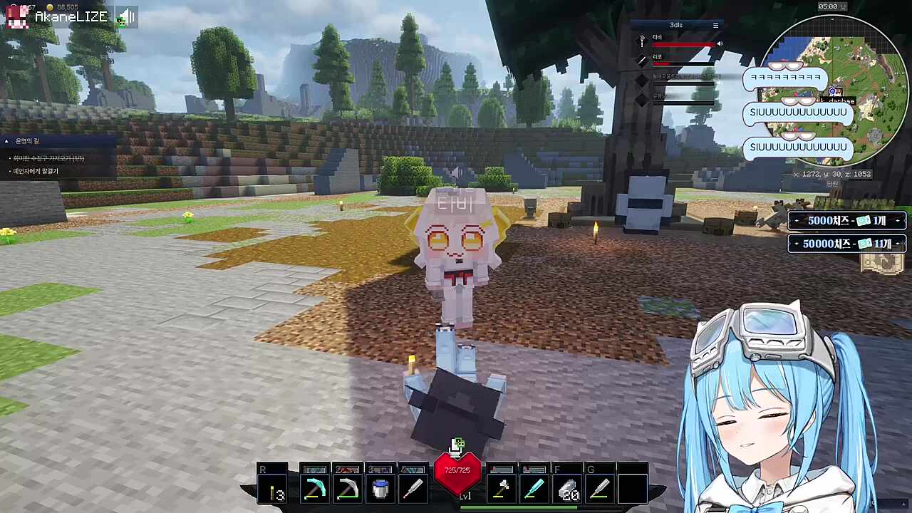 SIUUUUUUUU / 제발제발제발제발제발제발제발제발제발