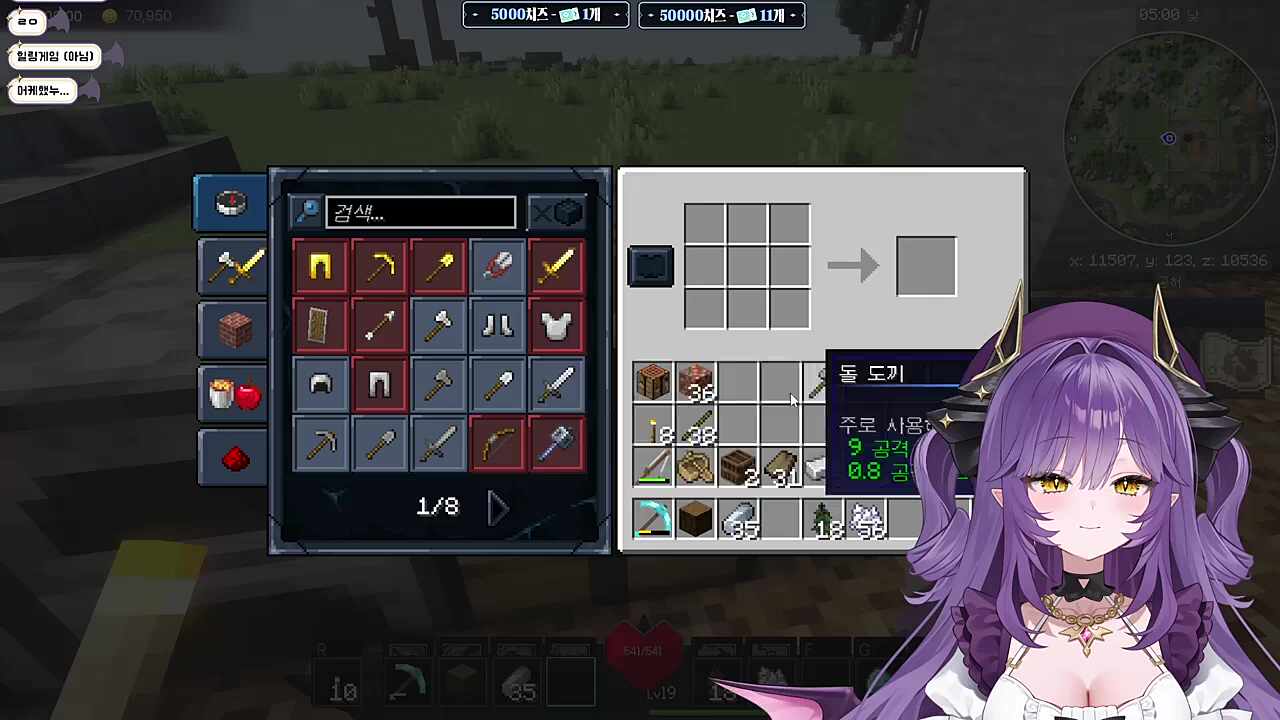 건실하게 비효율 적인 용가리 ㅠㅠ