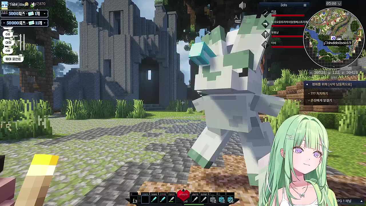 실프님과 인천5초남