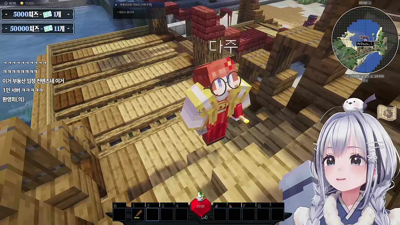 마그나서버 촌장님의 환영