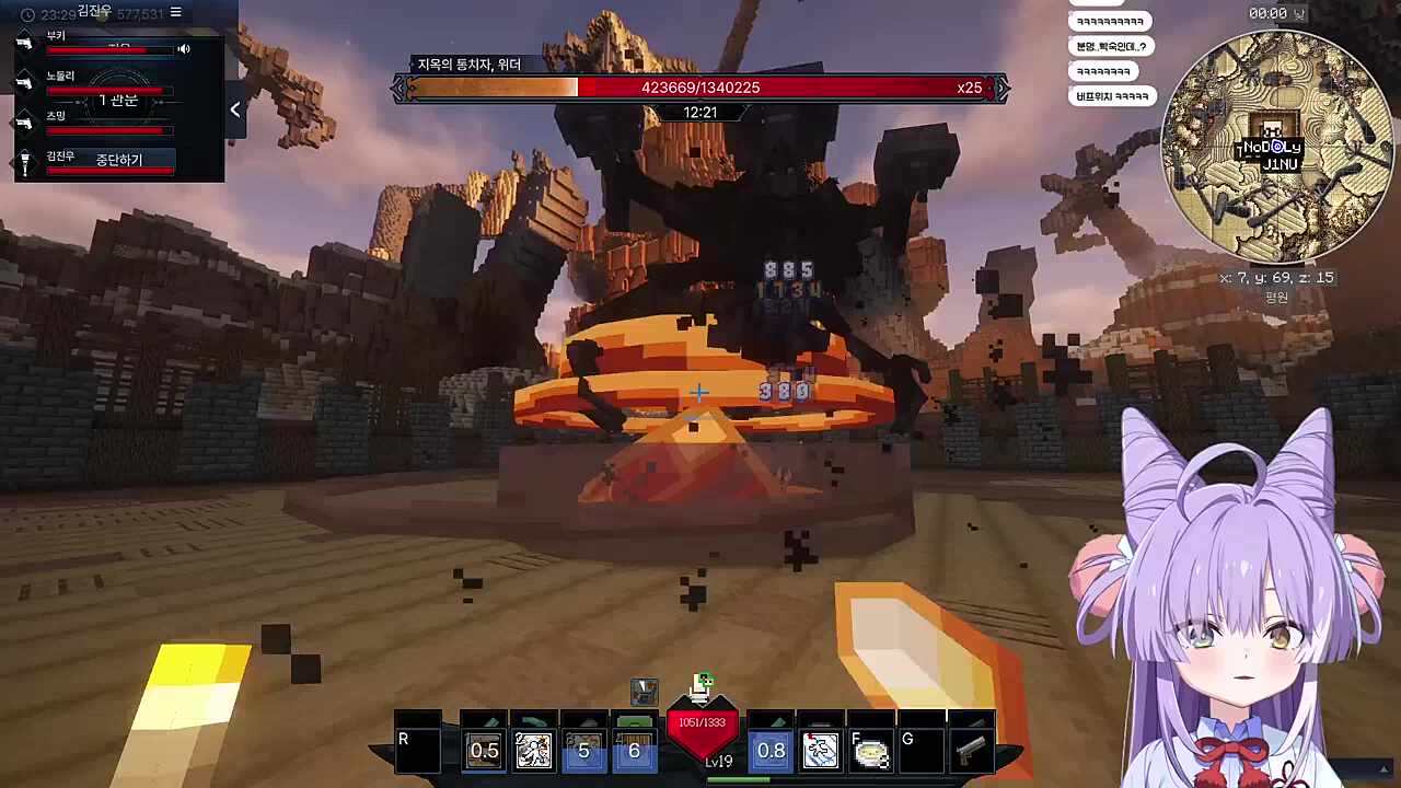 픽크타2 위더 보스 레이드