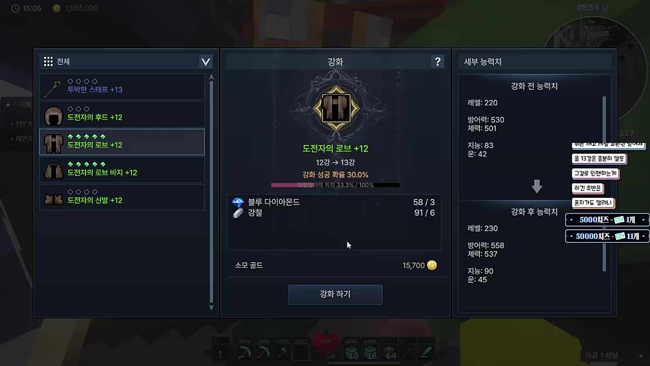 이 사람 운이 이상해요