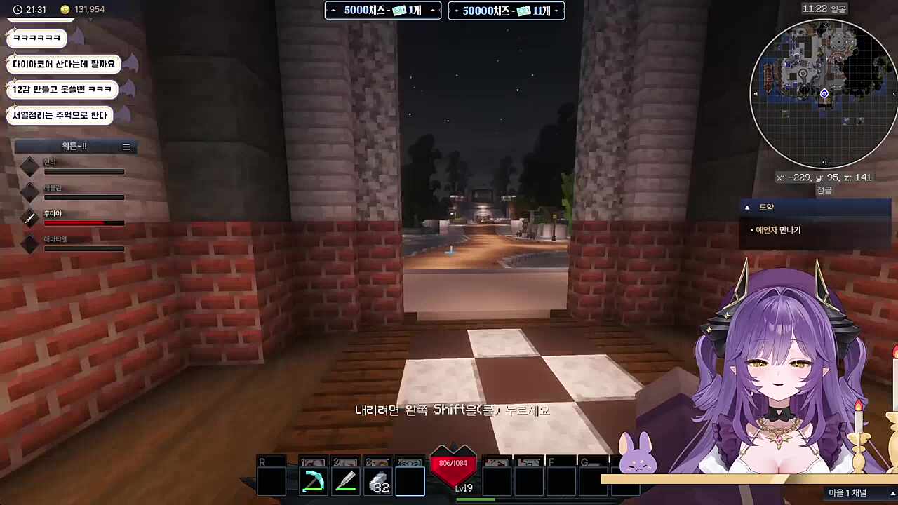 후야) 허어! 나 이제 엄청 강해졌다! 해블린) 아닌데? 후야) 에... 안 강해졌다는 멘트?