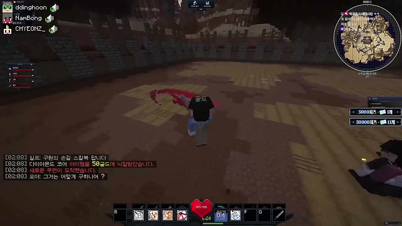 근딜의 봄은 온다