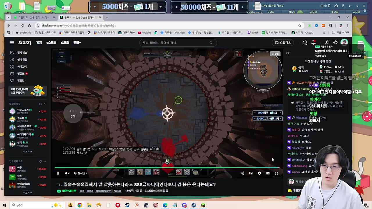 그룬자크 0줄 패턴 (5트 / 벽으로 막음)