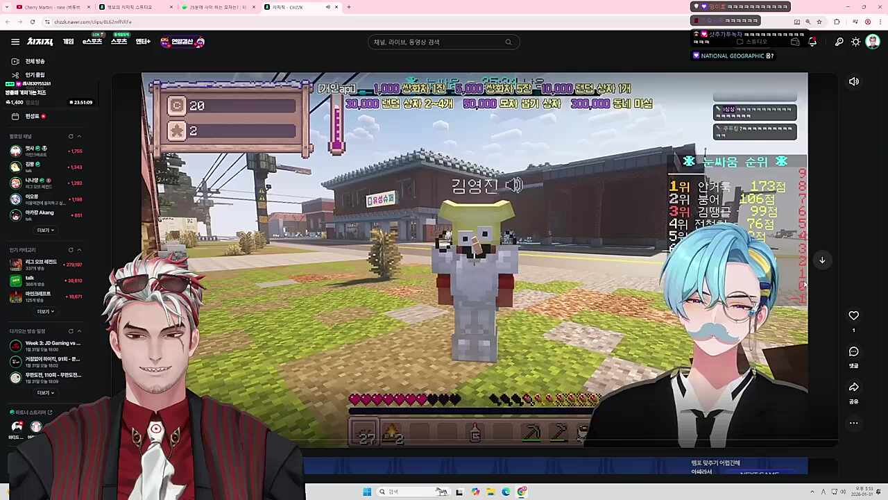 김영진 VS 떼바뜨딴