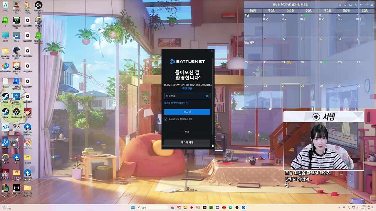 더 강력하게 말해주세요