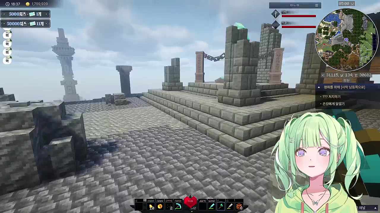 습박 취킨 안나와 양배추 씨 봘아안해~?