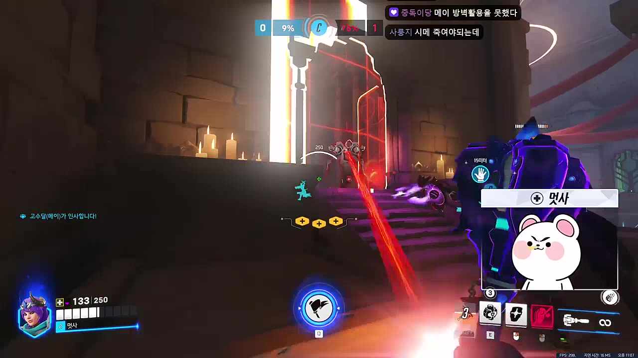 브리기테 지렸다