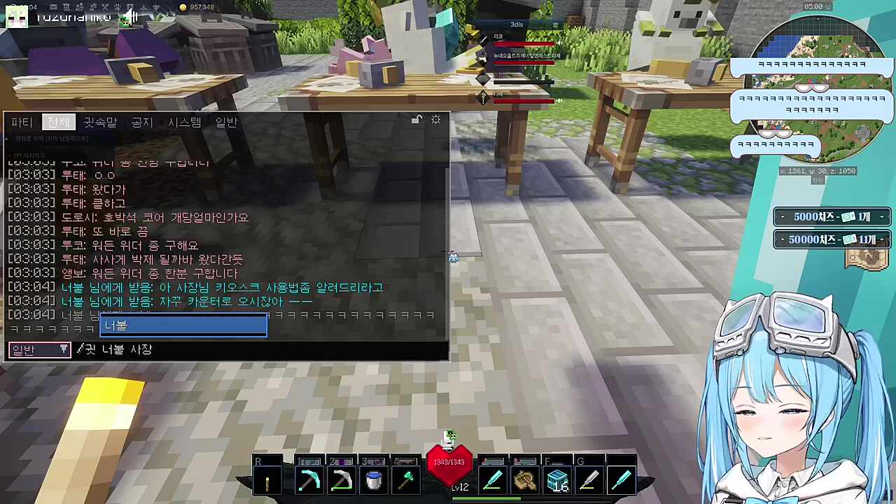 아 ㅋㅋ 난 알바라고 ㅋㅋ