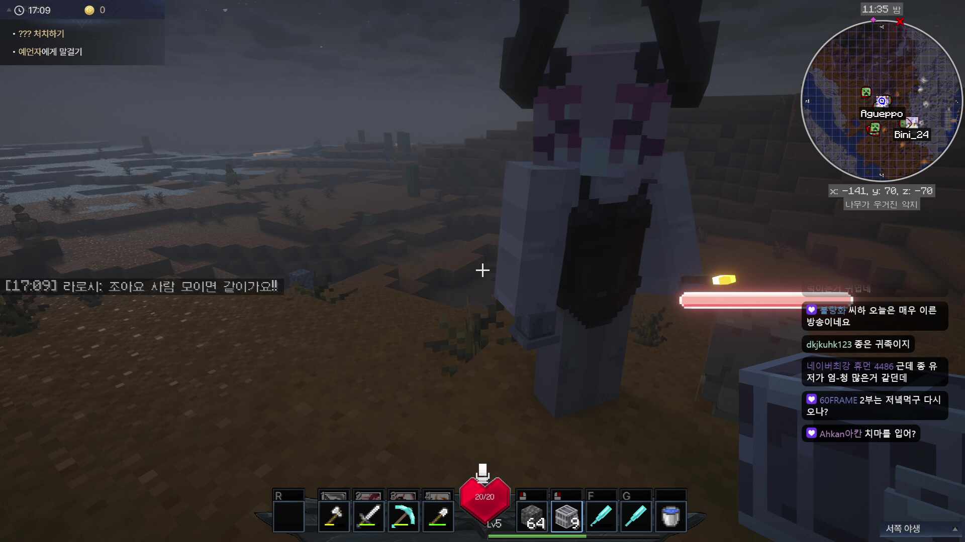 1부 픽크타 역대급 도태 씨랙