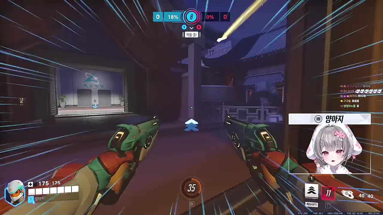 양실장...? 그거 뭐야