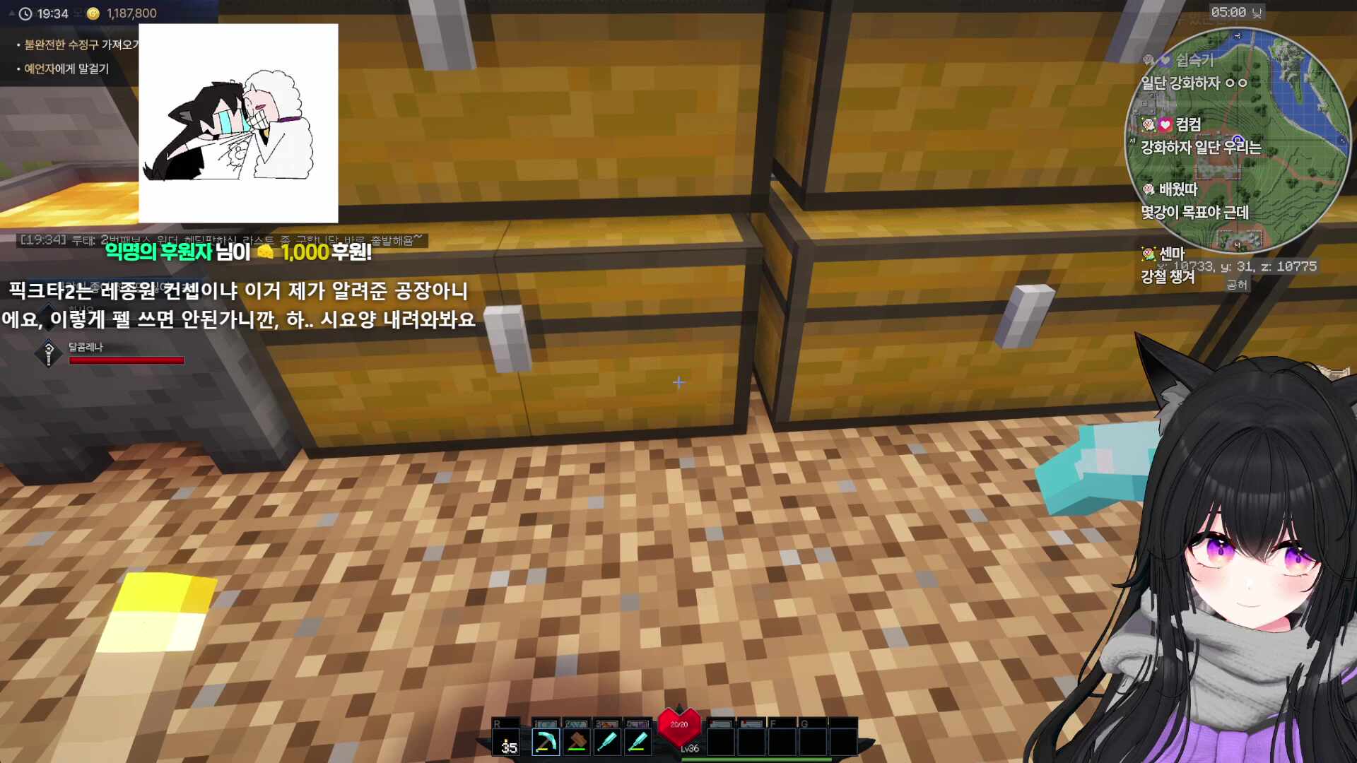 도토리 창고 자랑하고 강화하기.