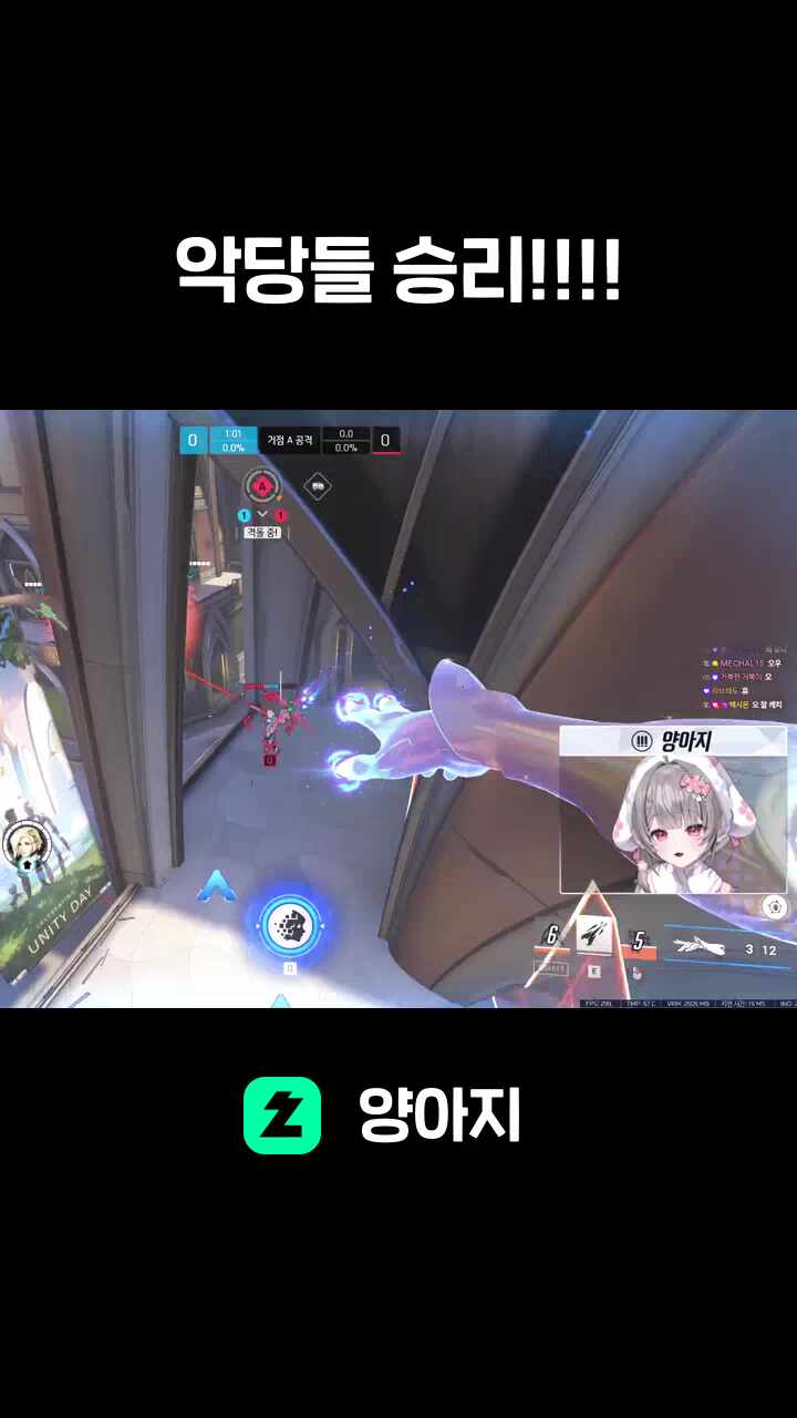 악당들 승리!!!!