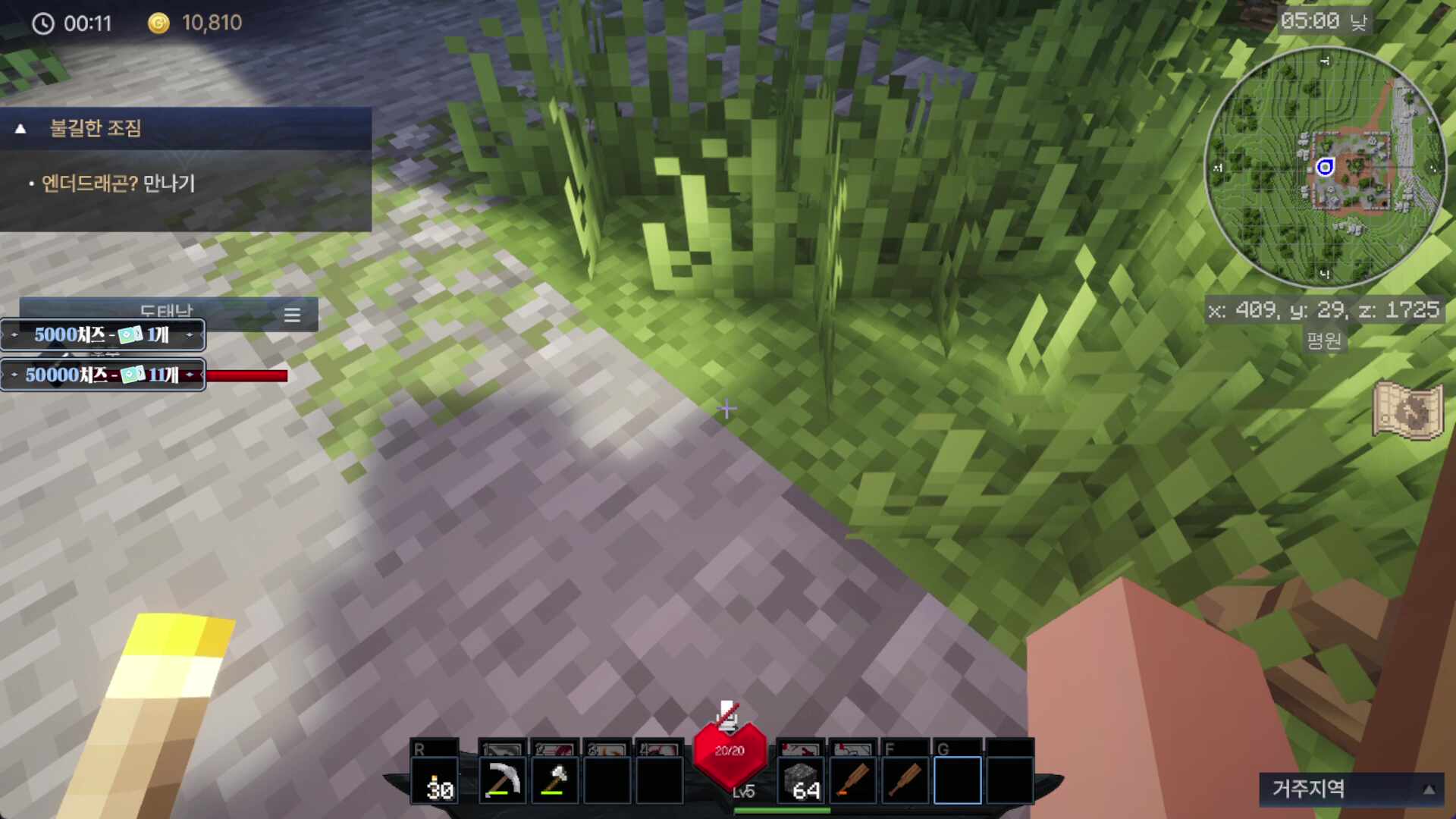 후후후 박쥐녀석 이제서야 픽크타를 하러 온 것이냐?