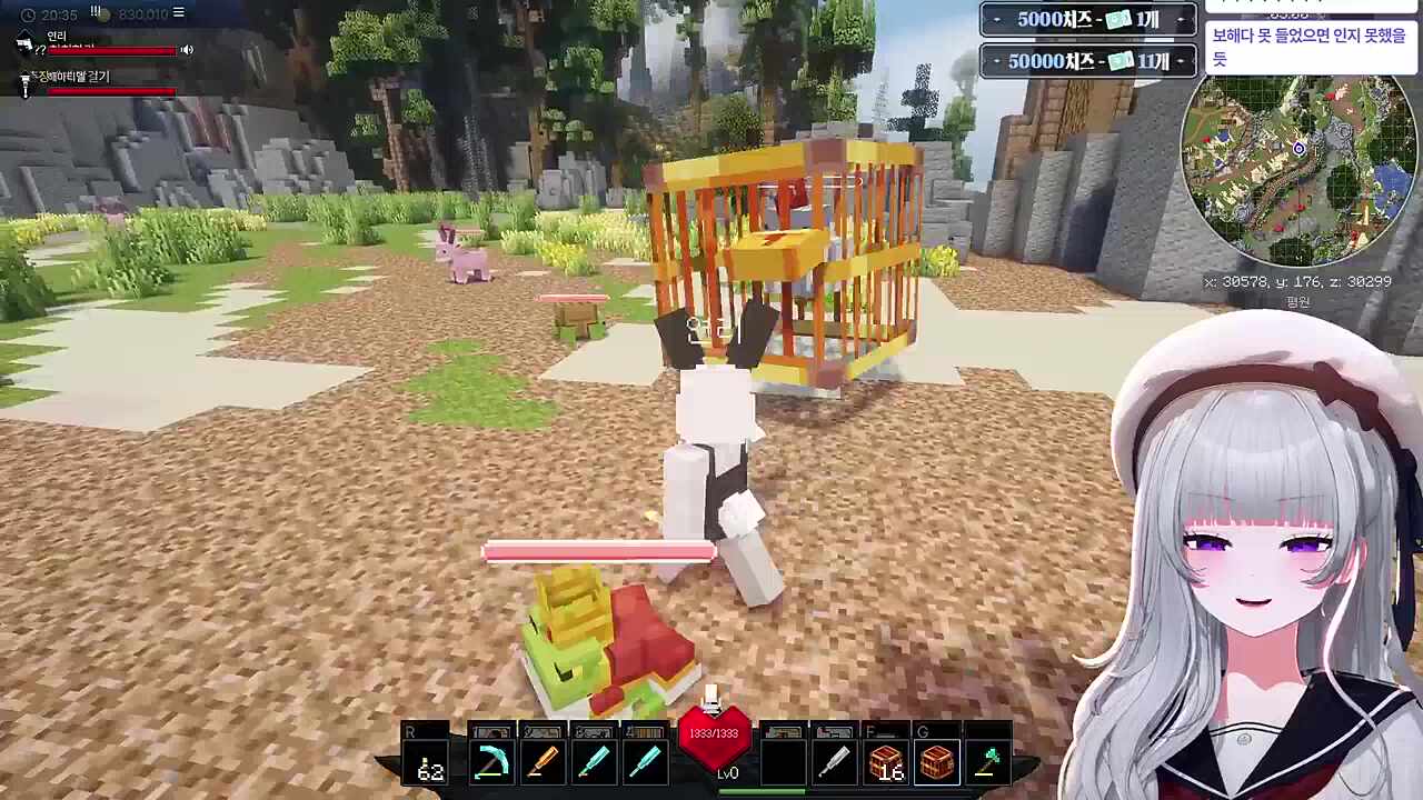 차보해 내 입에