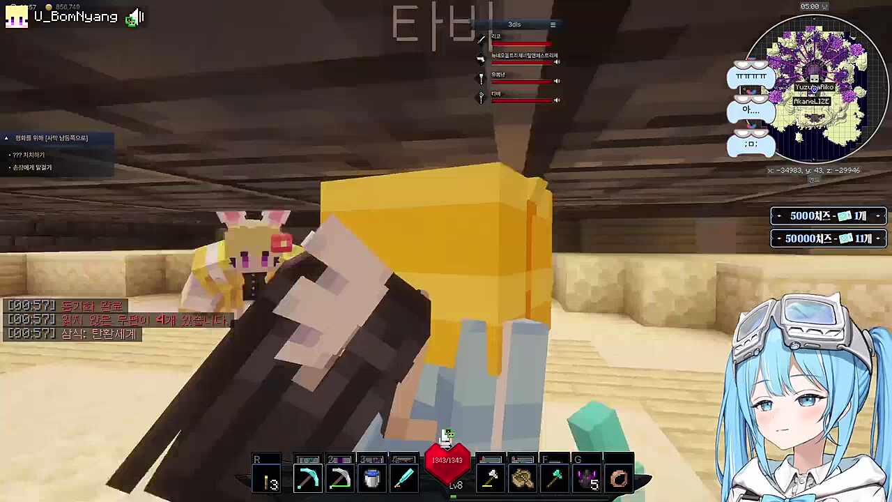 땅 아래에서 봄냥이와 단 둘이...