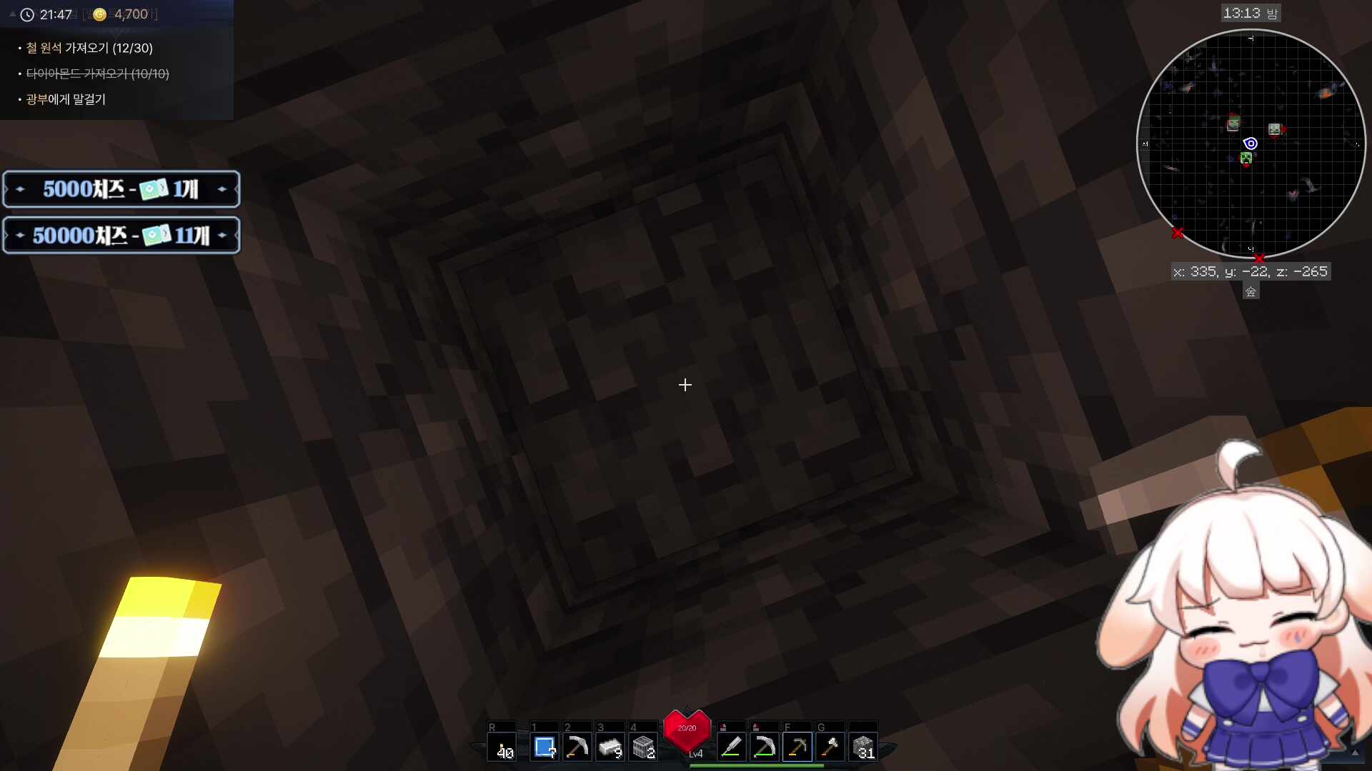 픽크타!!방금들어왔다 히히