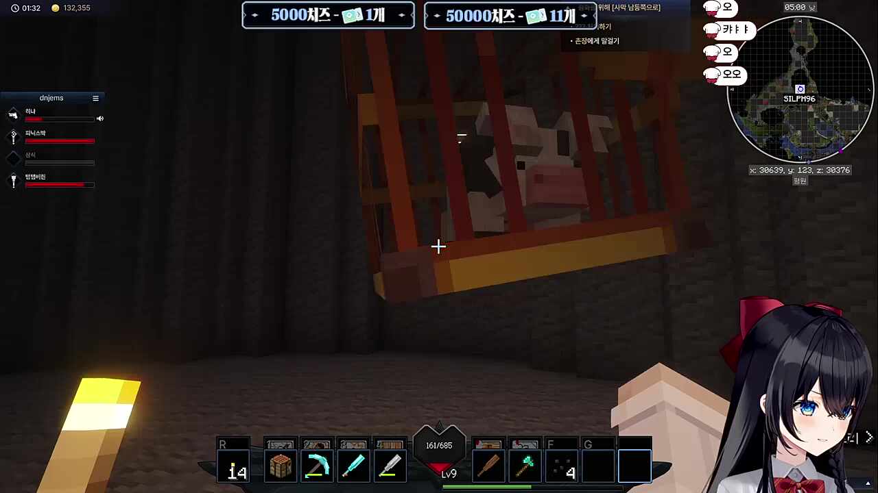 이거 포획 실패하면 레전드