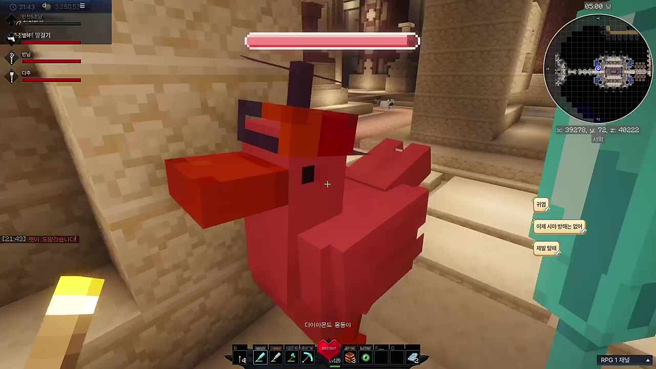 뉴 탈것 ㄹㅈㄷ 방정맞음