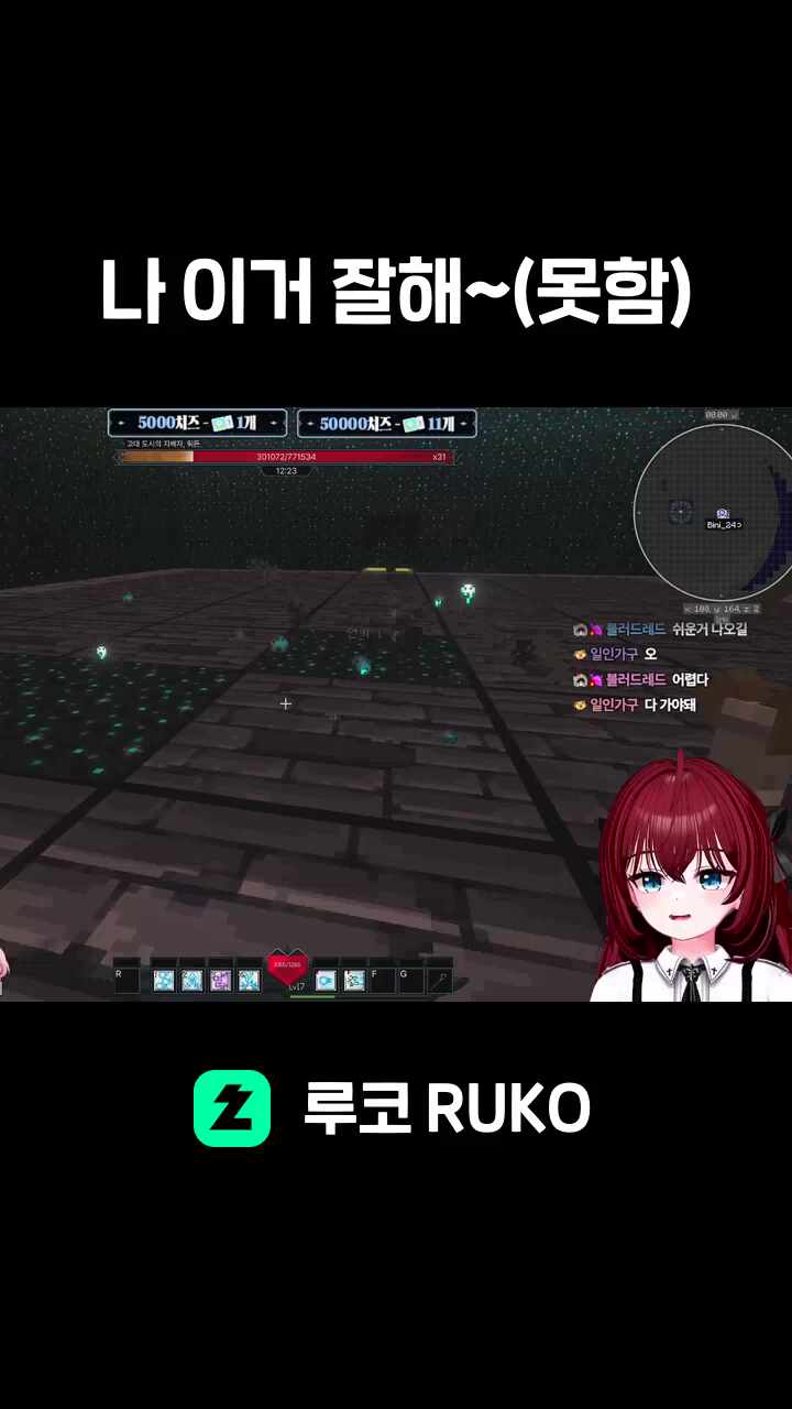 나 이거 잘해~(못함)