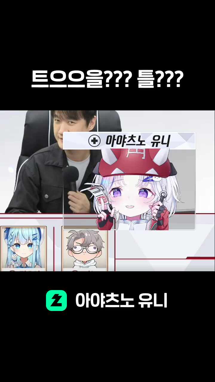 트으으을??? 틀???