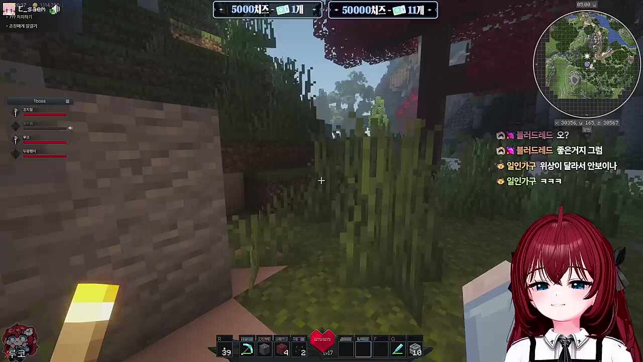 나도 너뿐이야~