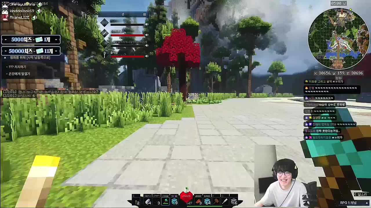 플레임 : 누나 / 리제 : 호종아