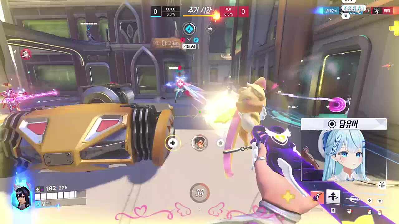 나 딱총들어서 미안해. 근데 잡았어(!)