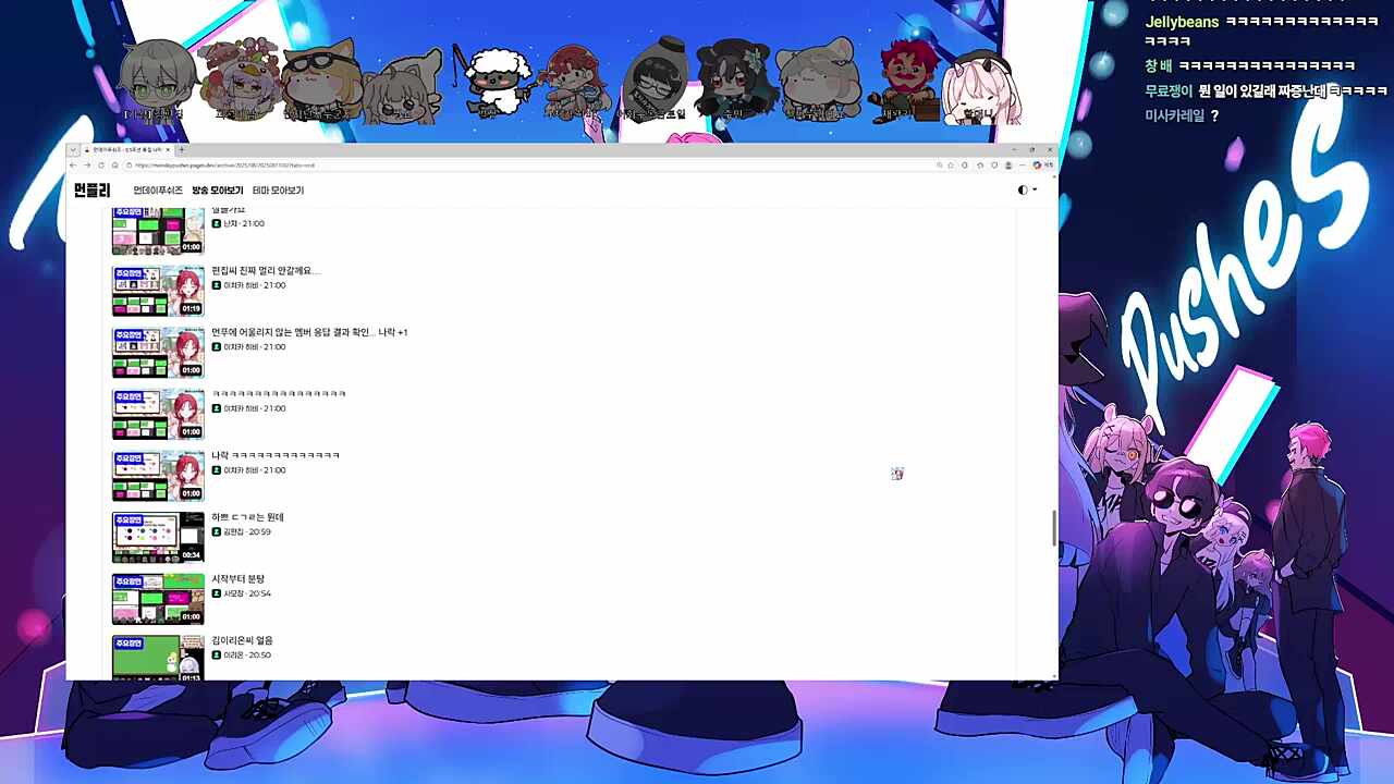 프랑스에 나가있는 숀쟝 특파원!