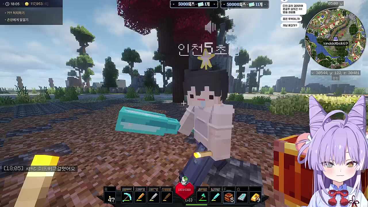 씨앗 뺏는 똘보기