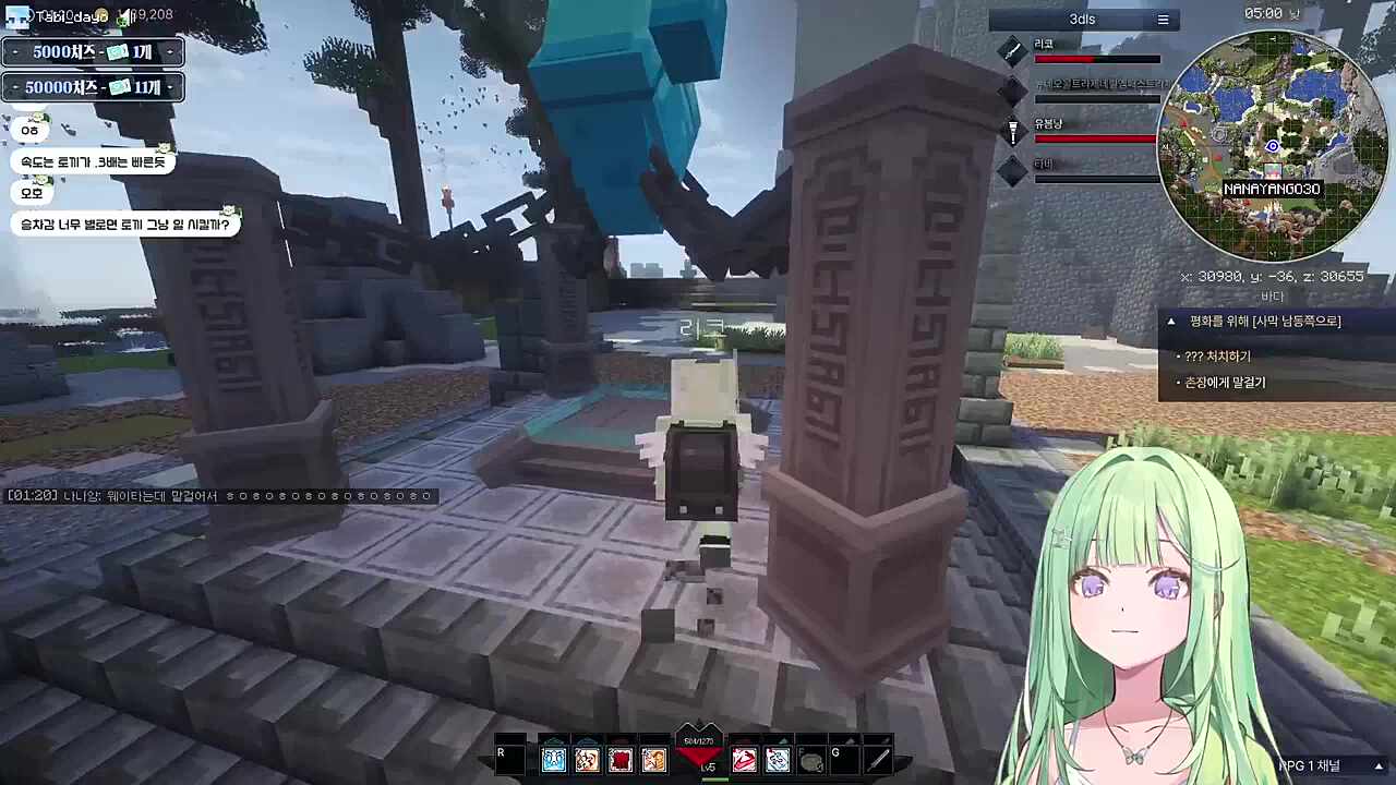 "체감 된다고? 체력감소?" / 타비 : 가짜 양배추 좀 버려줘 리코야...