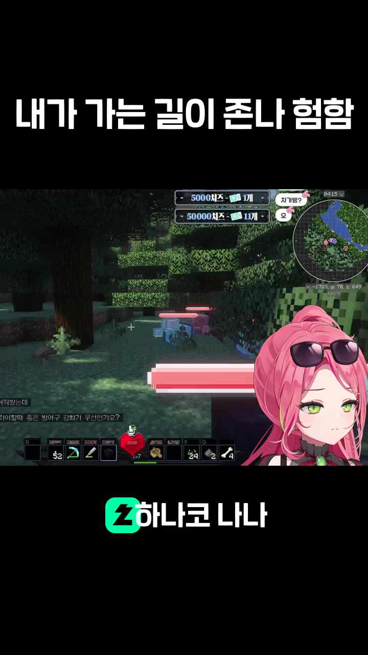 내가 가는 길이 존나 험함