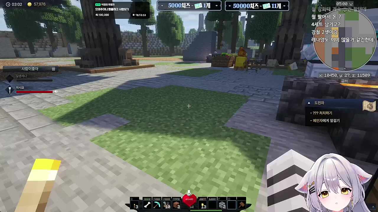 상상속의 레나양과 대화하는 하시요양