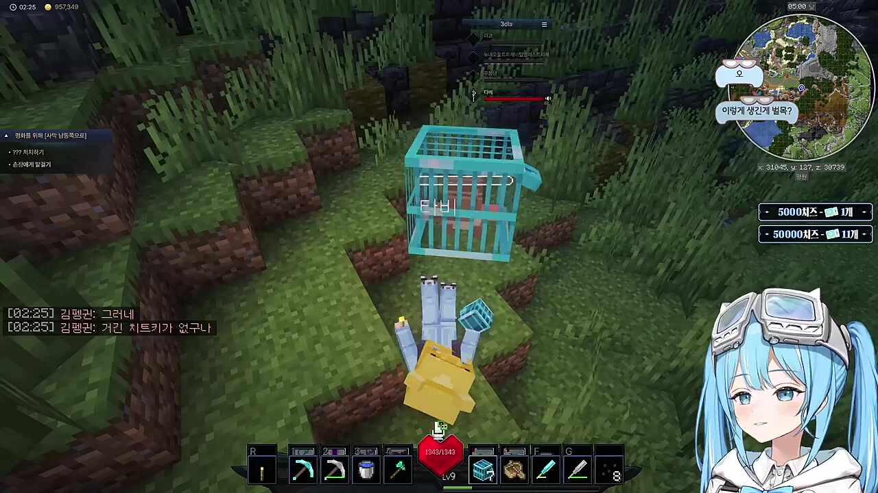 땡깡 부려도 절!!! 대!!! 로!!! 안잡혀준다!!!