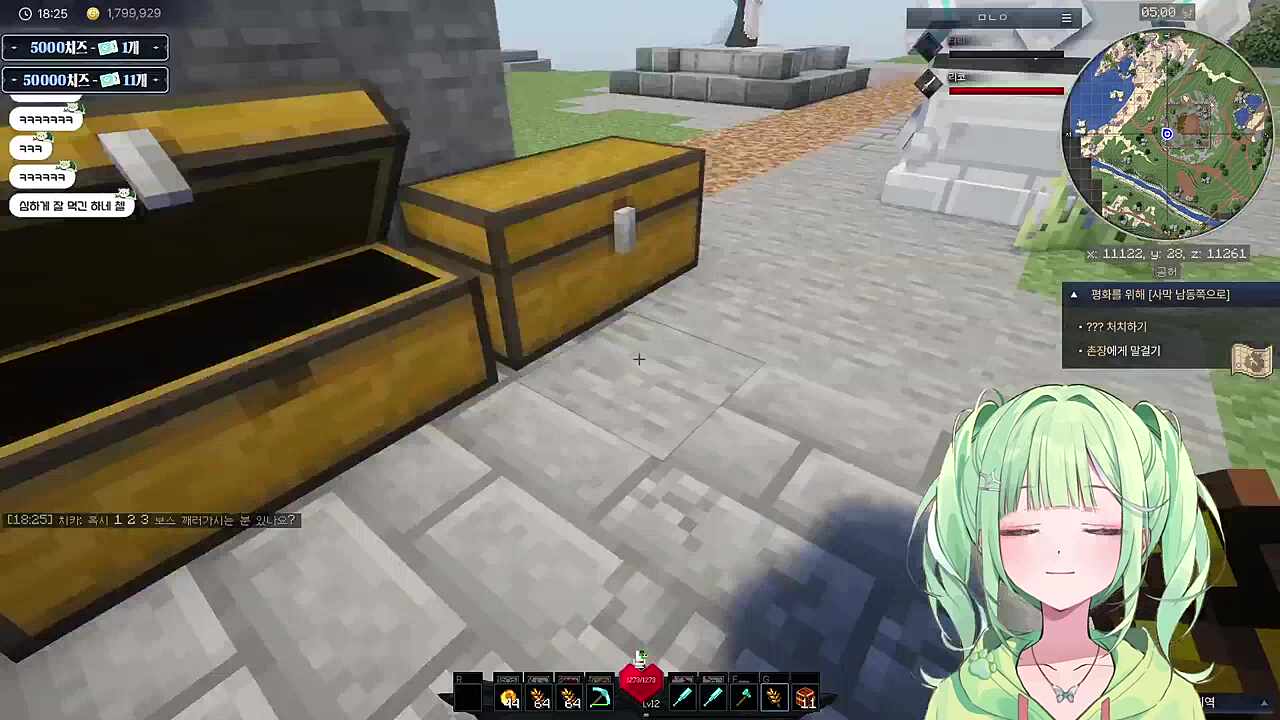 타비의 사자후에 빵터진 리코