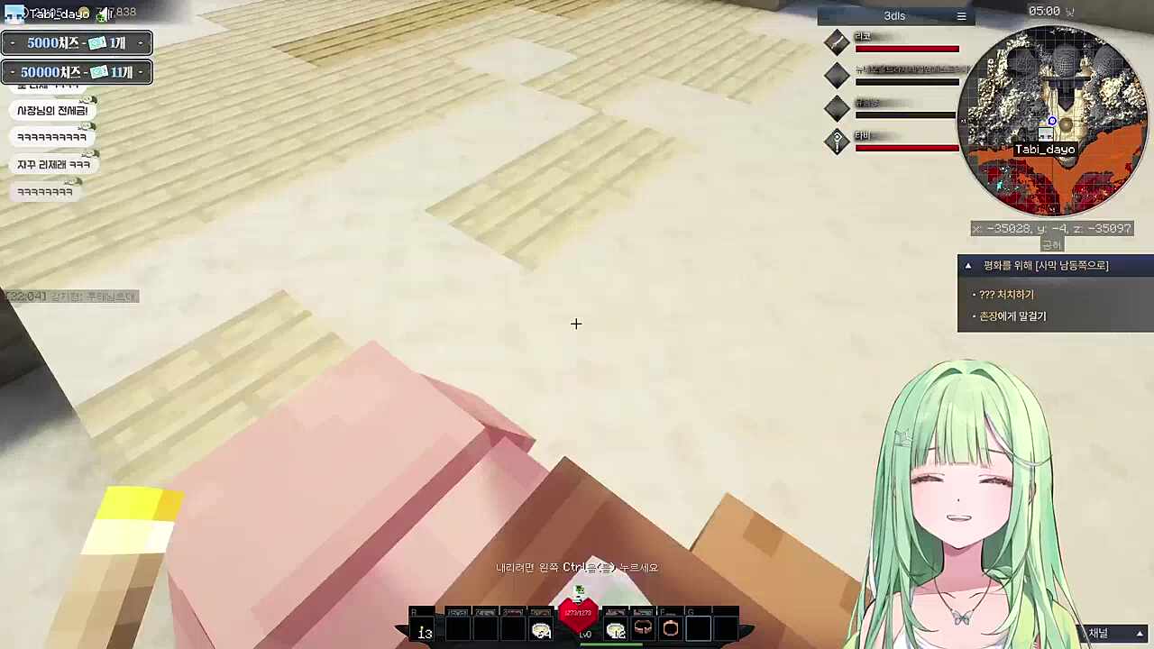 유즈하 리제다제~