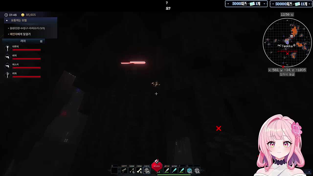 짜잔! 크리퍼에요~ㅋㅋㅋ(럭또속)