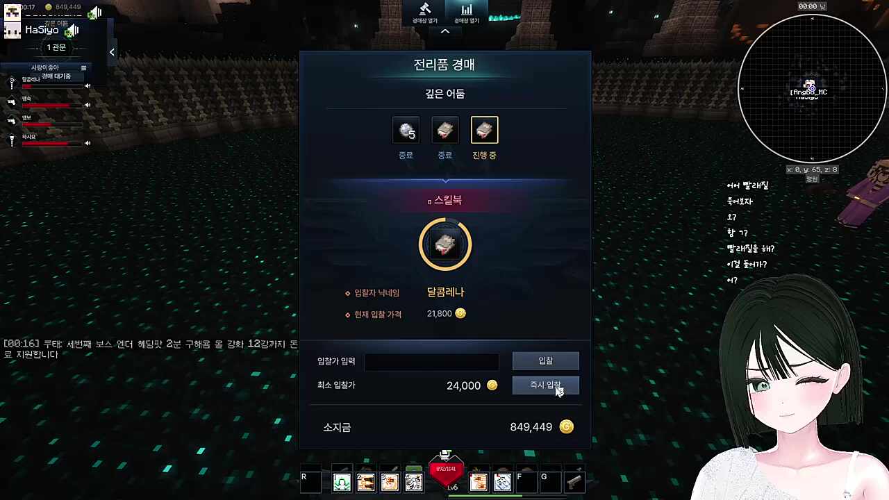 아낌없이 주는 맹숙