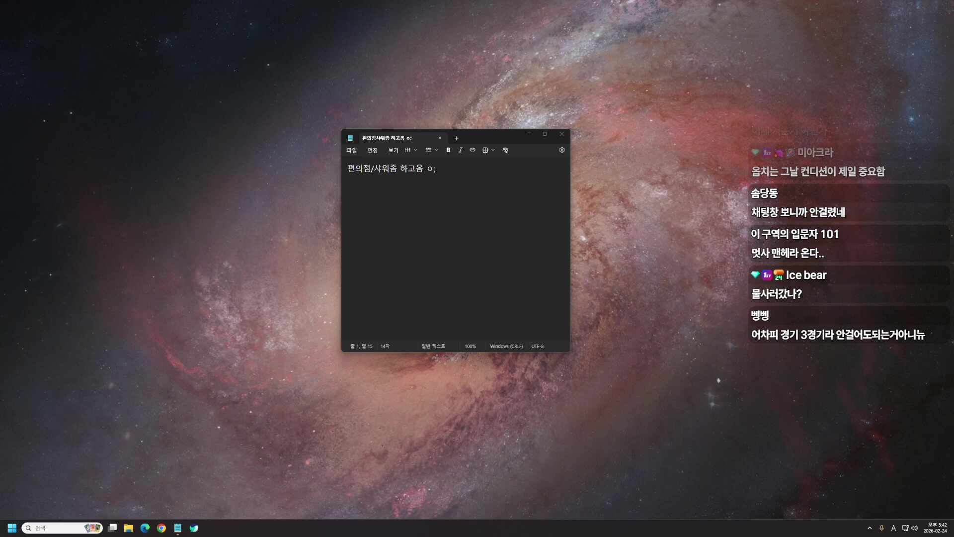 [러너리그 시즌4] 팀 : 팀이름반려됨 출격.