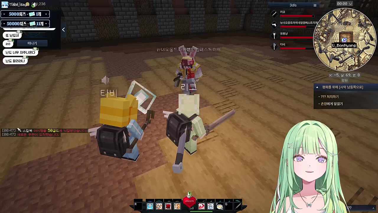 끼야아악 혼종이다