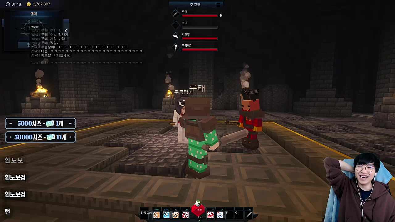 수닝 도망갔어!!!