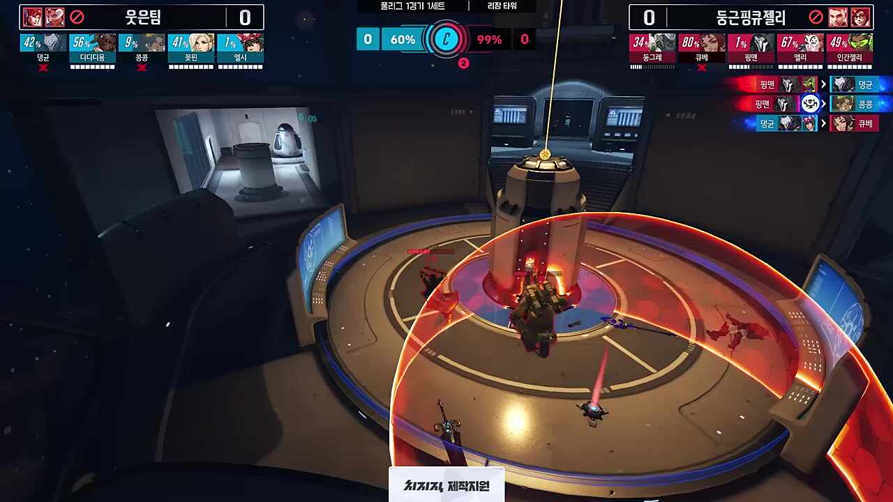 러너리그4 풀리그 1경기 1세트 둥근핑큐젤리팀 승리순간