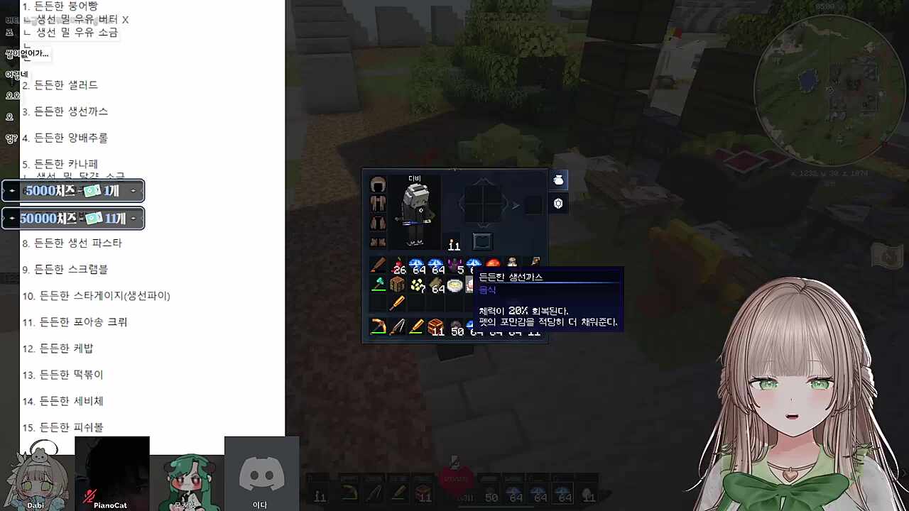 [픽크타] 다비 레시피 발견2!! : 생선까스 - 펫 포만감 더 채워준다